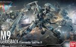 Full Metal Panic: Mao s Gernsback Ver.IV (Commander Type) HG Online Sale