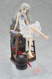 Anohana: Menma 1 8 Scale Figure (reproduction) Supply