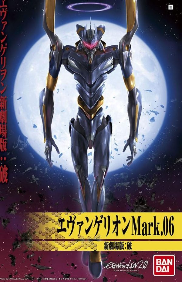 Evangelion: 2.0 - Mark.06 Model Hot on Sale