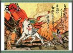 Okami: Key Art Wall Scroll Hot on Sale