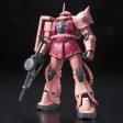 Gundam: Char s Zaku II RG Model Online